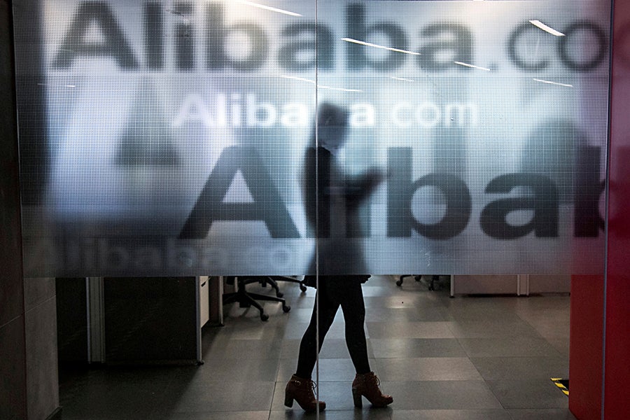 alibaba group