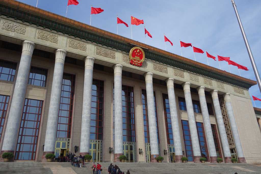 China Great Hall