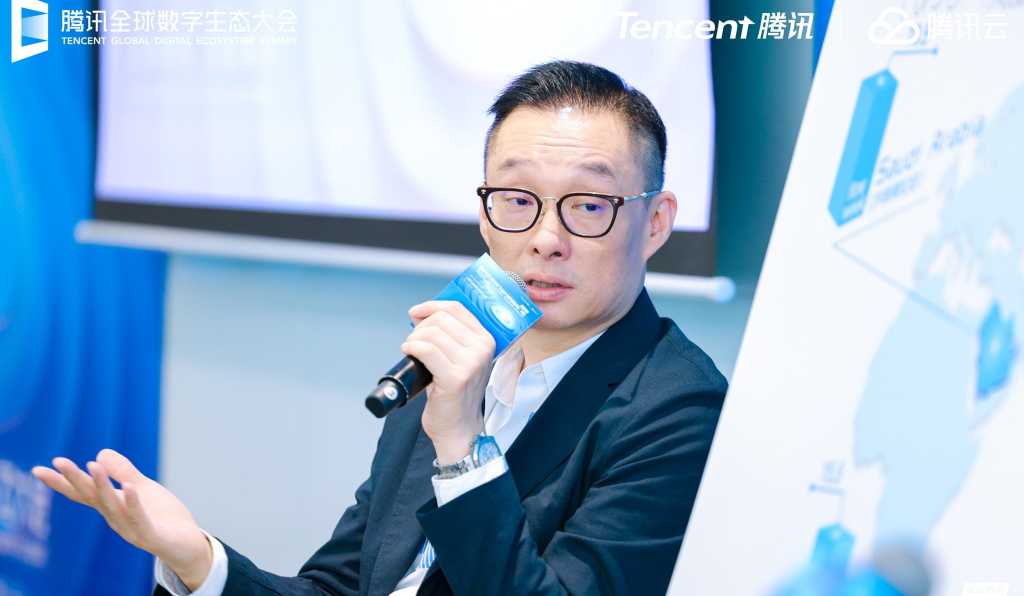 A speaker at Tencent global summit 2024