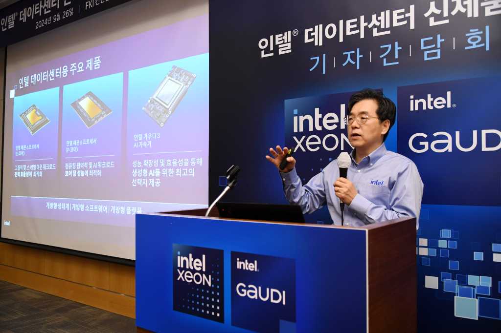 Intel xeon 6 release