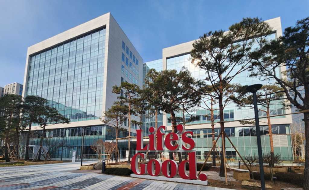 LG Electronics R&D