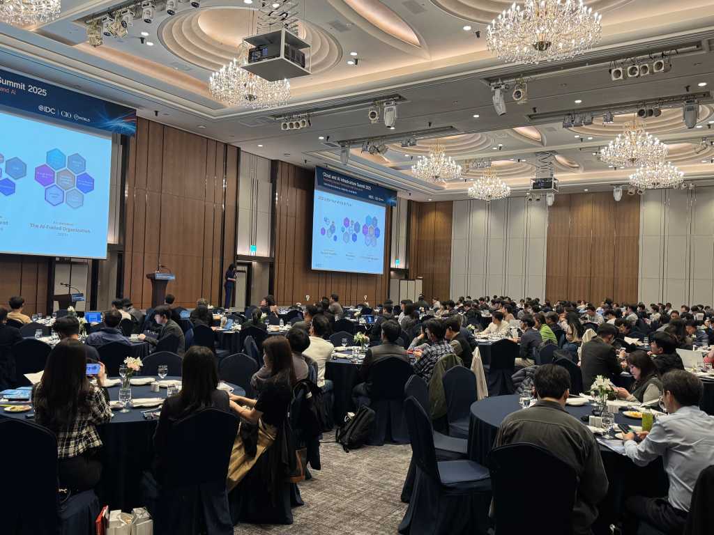 Cloud & AI Infrastructure Summit 2025 Korea  by CIO Korea, ITWorld and IDC Korea