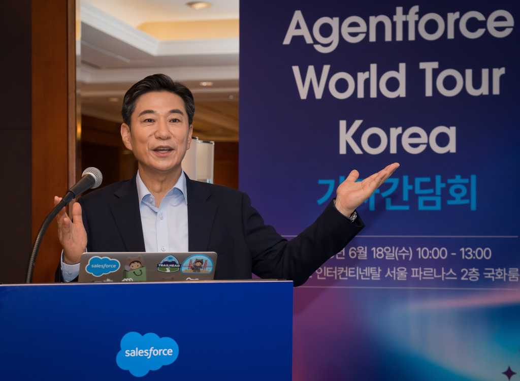 Agentforce Salesforece